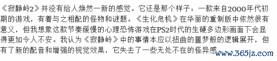 J9九游会体育称游戏街上那些性感的怪物绝顶违和与烦东说念主-J9九游会首页入口官方网站 登录入口